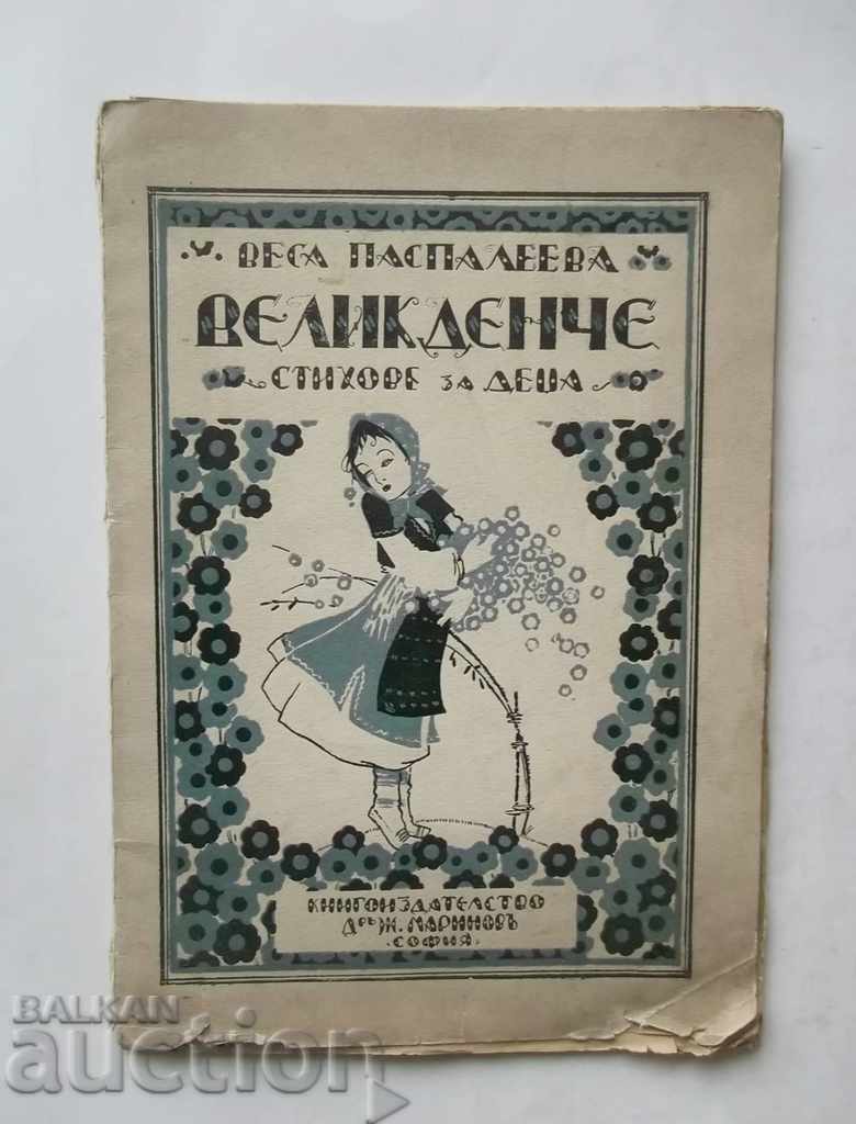 Ventrilica Poezii pentru copii - Vesa Paspaleeva 1929