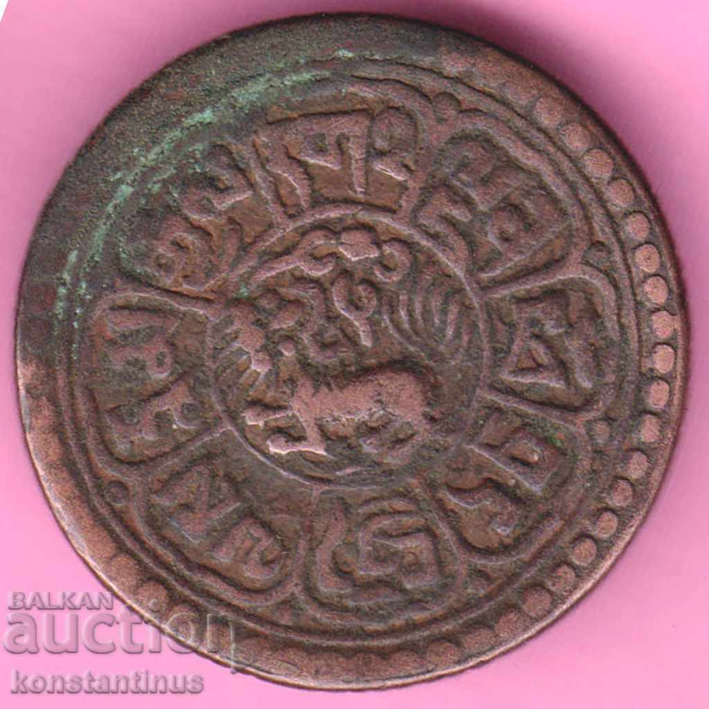 Tibet 1 Shu Rare cu preț € 10.23 | 20.01 BGN Tibet 1 Shu Rare cu preț € 10.23 | 20.01 BGN