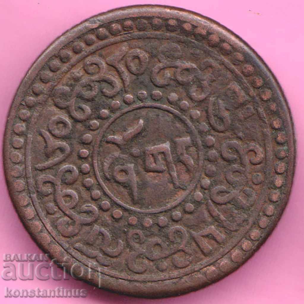 Tibet 1 Shu Rare