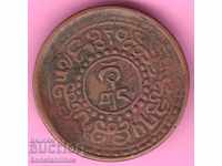 Tibet 1 Shu Rare