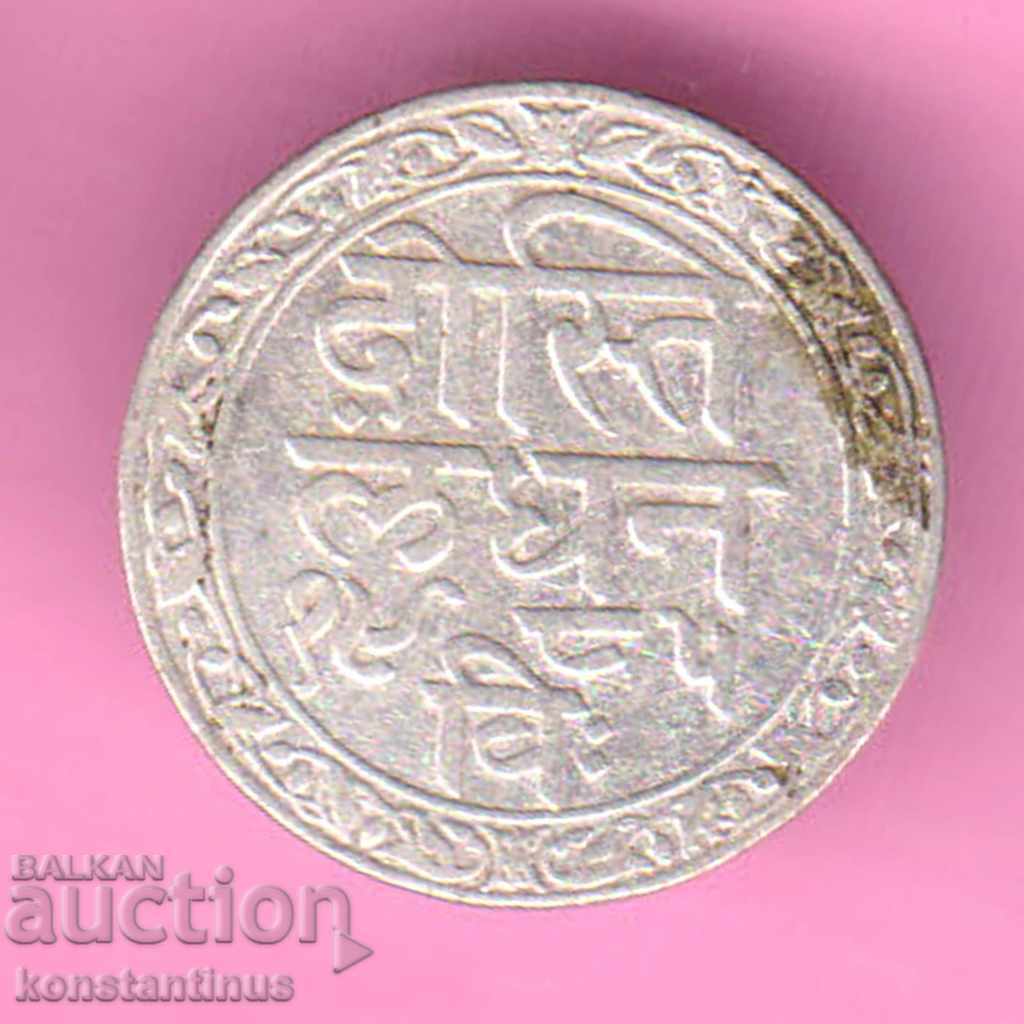 Nefierte Prietenie Londra-Udaipur 2 Anna de argint Foarte rare cu preț € 15.34 | 30.00 BGN Nefierte Prietenie Londra-Udaipur 2 Anna de argint Foarte rare cu preț € 15.34 | 30.00 BGN