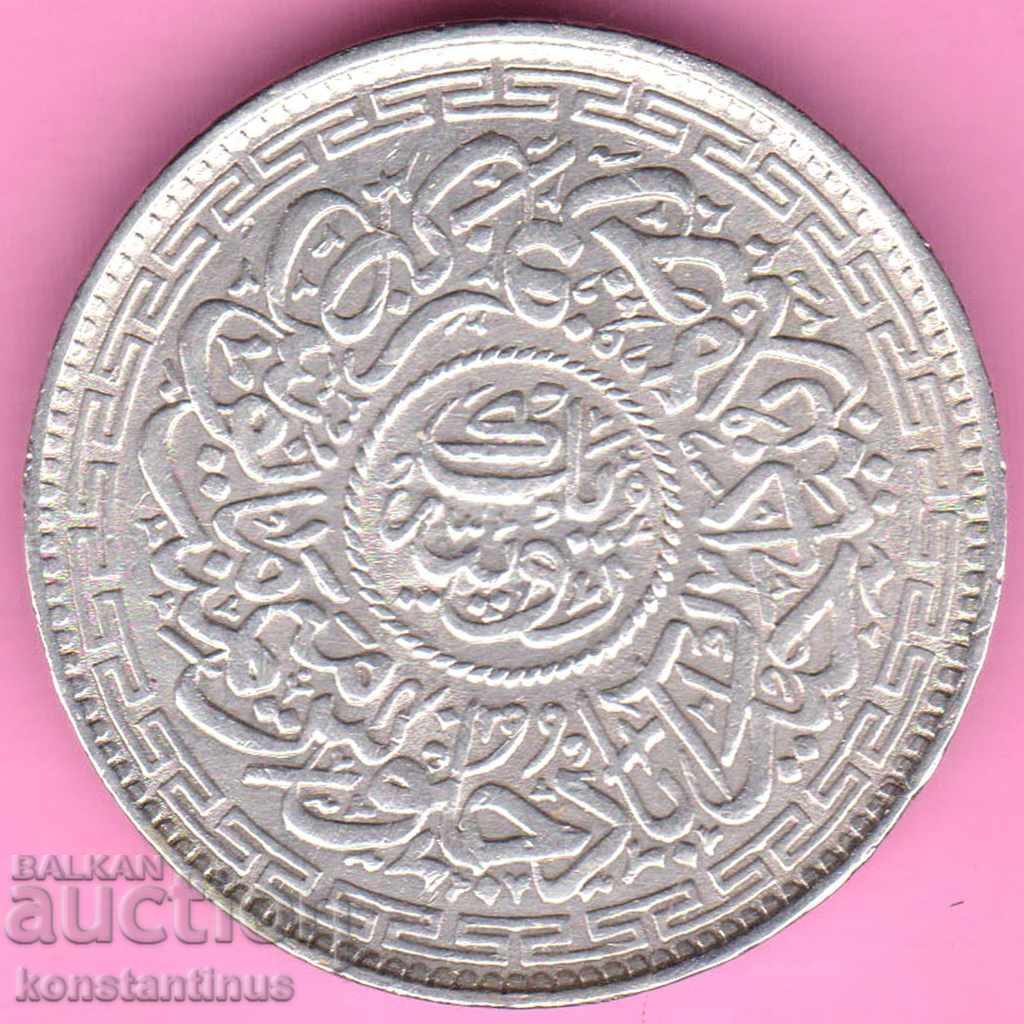 Haderabad 1 rupie 1324 Argint UNC Rare cu preț € 43.46 | 85.00 BGN Haderabad 1 rupie 1324 Argint UNC Rare cu preț € 43.46 | 85.00 BGN