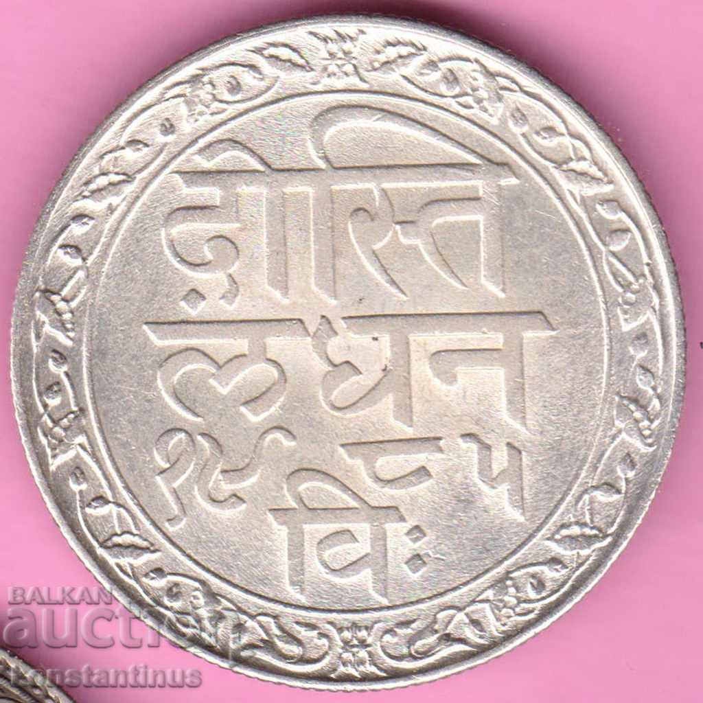 Nefierte Prietenie Londra-Udaypur1 rupie argint Foarte rare cu preț € 38.35 | 75.01 BGN