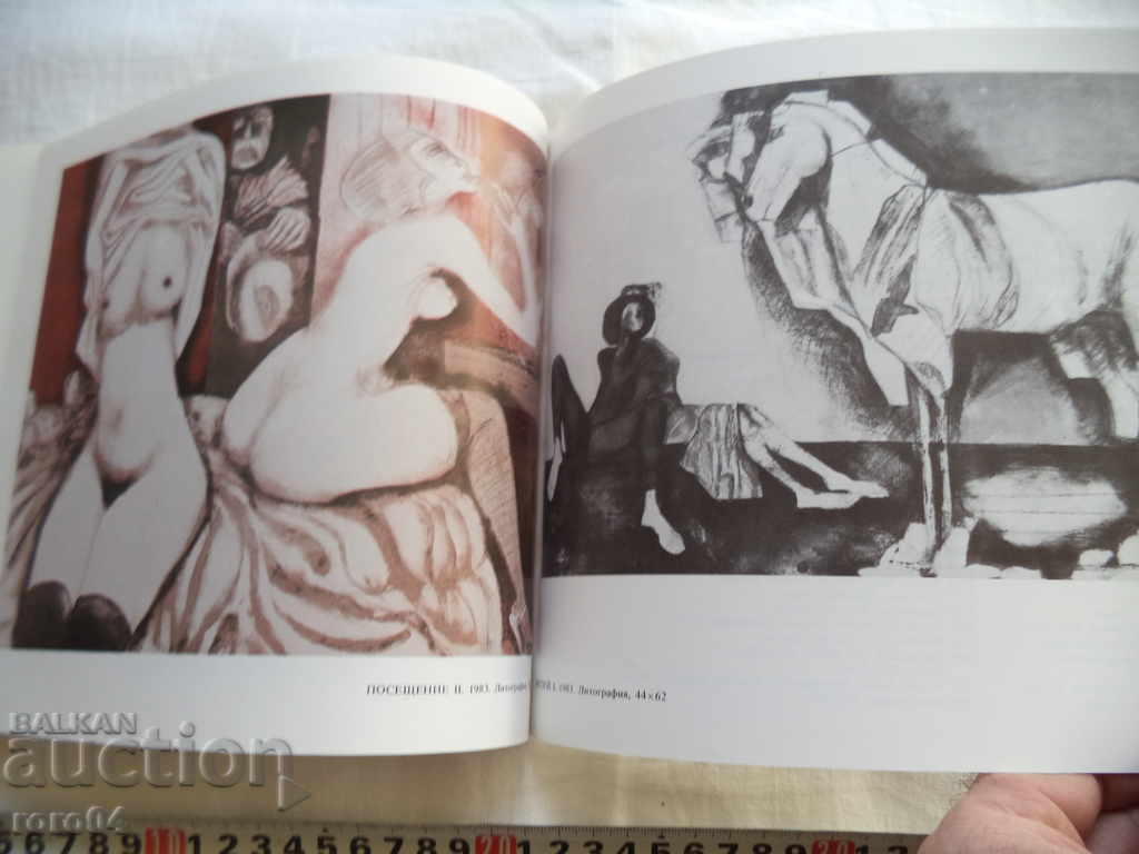 BORISLAV STOEV WITH AUTOGRAPH - 5 BORISLAV STOEV WITH AUTOGRAPH - 5