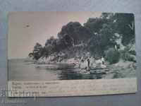 Postcard 1905 Varna