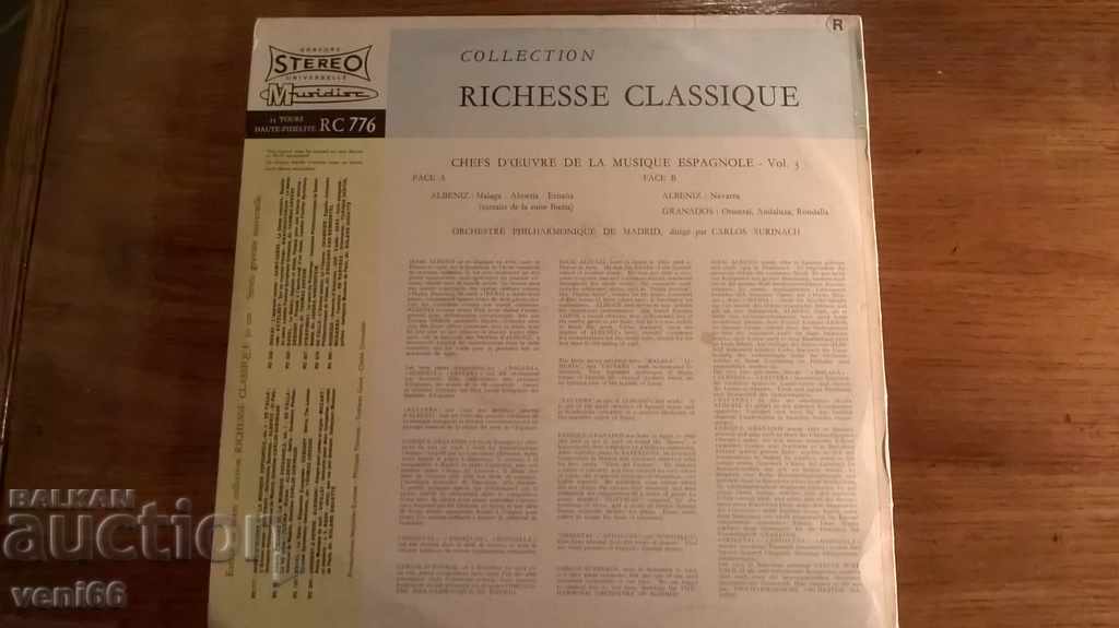 Gramophone record - Spanish classic with price 3.00 BGN | € 1.53 Gramophone record - Spanish classic with price 3.00 BGN | € 1.53