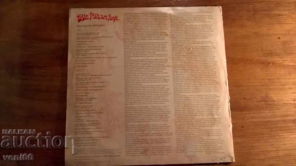Gramophone record - Bis fruh um funfe - DDR with price 2.00 BGN | € 1.02 Gramophone record - Bis fruh um funfe - DDR with price 2.00 BGN | € 1.02