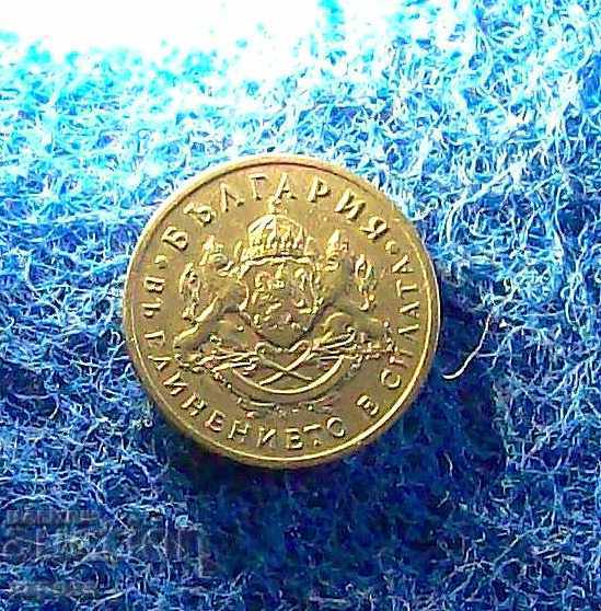 50 σεντς 1937 ακίνητος με τιμή 50.00 BGN | € 25.56 50 σεντς 1937 ακίνητος με τιμή 50.00 BGN | € 25.56