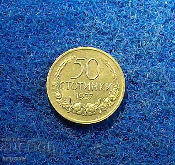 Παράδοση 50 σεντς 1937 ακίνητος Παράδοση 50 σεντς 1937 ακίνητος