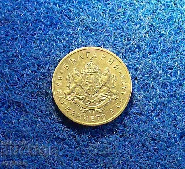 50 σεντς 1937 ακίνητος - 5 50 σεντς 1937 ακίνητος - 5