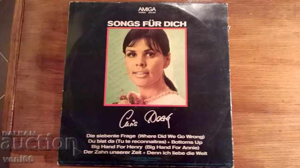 Gramophone record by Frank Schobel with price 3.00 BGN | € 1.53 Gramophone record by Frank Schobel with price 3.00 BGN | € 1.53