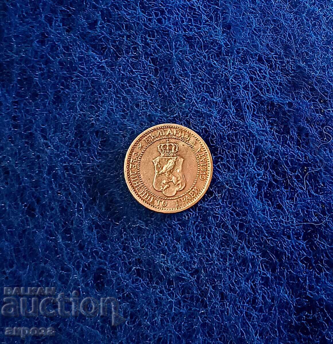 1 стотинка 1912 отлична с цена 28.00 лв. | € 14.32 1 стотинка 1912 отлична с цена 28.00 лв. | € 14.32