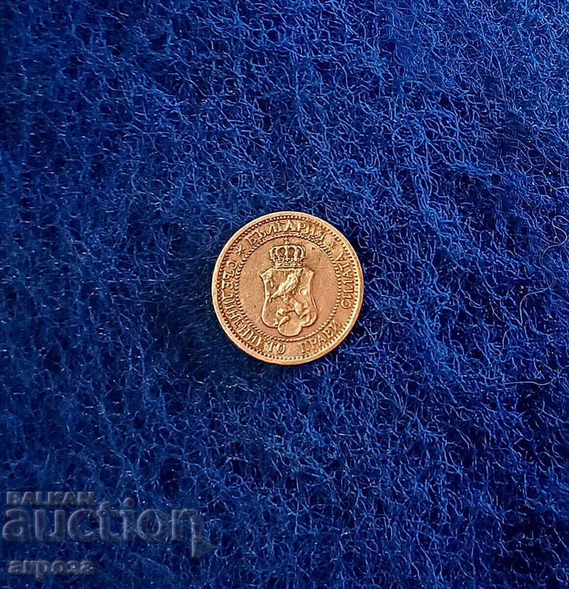 1 stotinka 1912 excelentă cu preț € 18.00 | 35.20 BGN