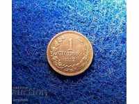 1 penny 1912 Mint