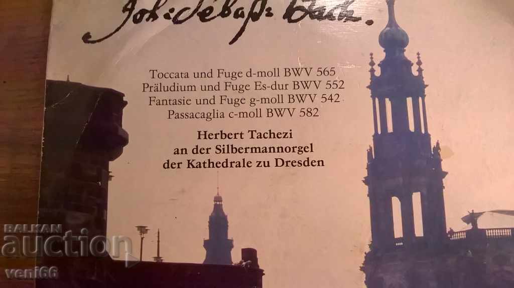 Turntable - Classic - DDR with price 3.00 BGN | € 1.53 Turntable - Classic - DDR with price 3.00 BGN | € 1.53