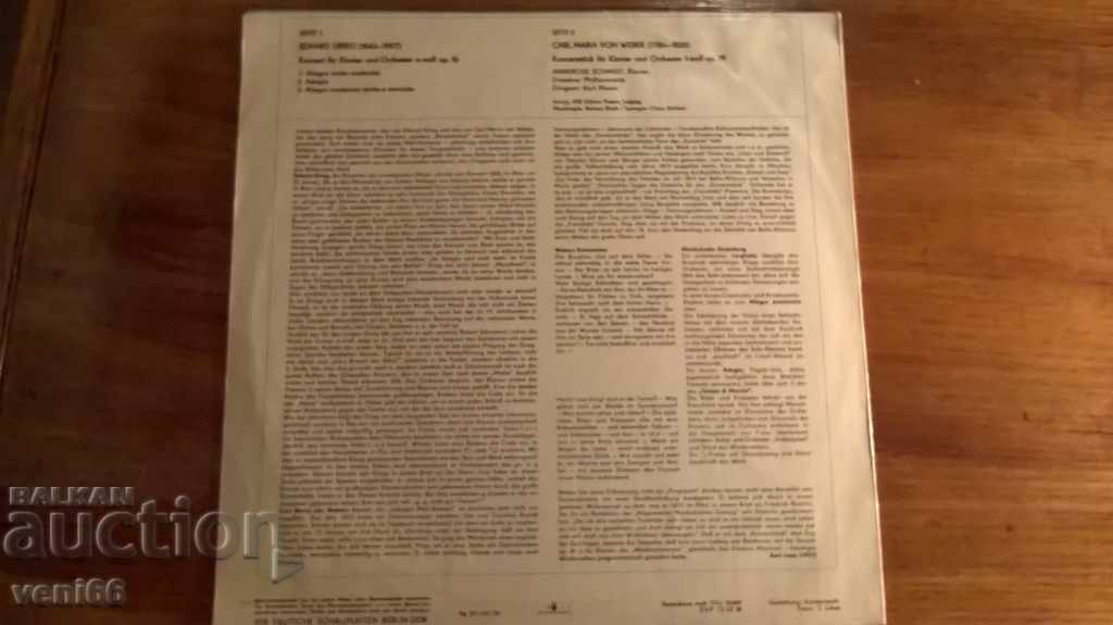 Gramophone record - Classic - DDR with price 2.50 BGN | € 1.28