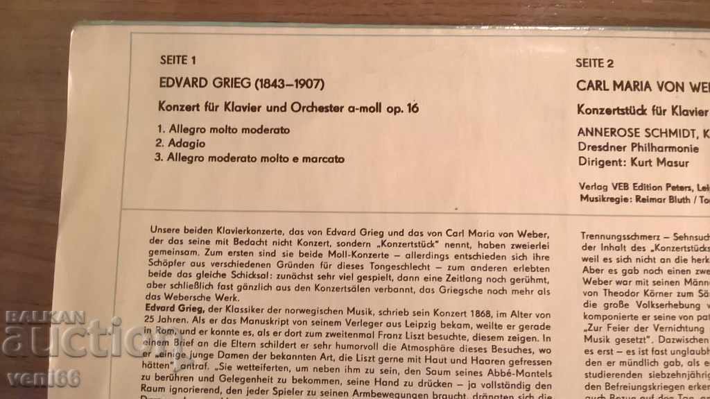 Auction  Gramophone record - Classic - DDR