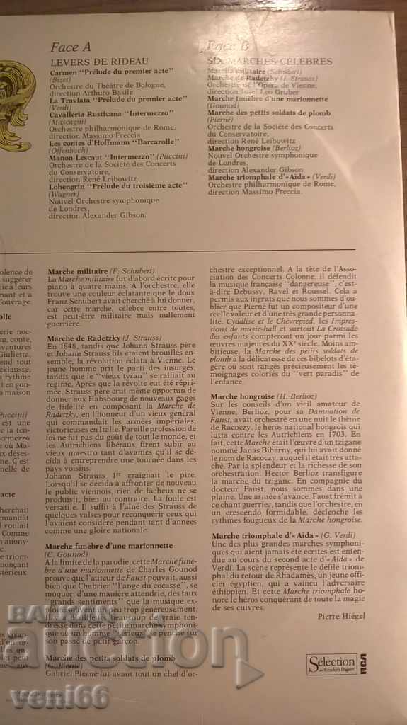 Delivery of Turntable Six festive march Delivery of Turntable Six festive march