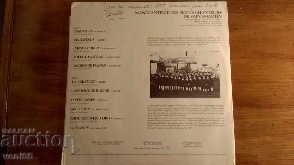 Gramophone record - Chor Saint Martin with price 3.00 BGN | € 1.53 Gramophone record - Chor Saint Martin with price 3.00 BGN | € 1.53