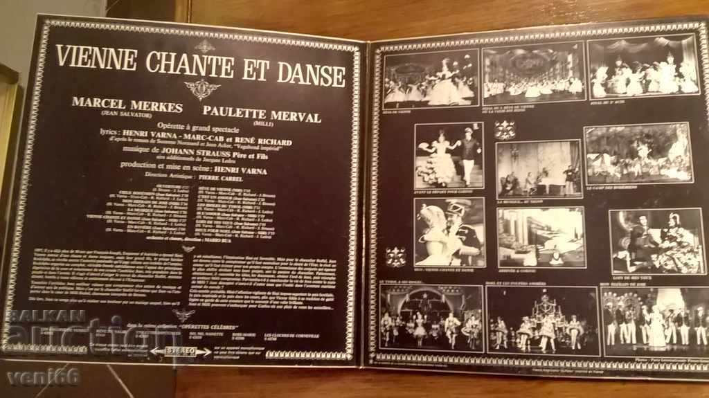 Gramophone record - Operetta performances with price 4.00 BGN | € 2.05 Gramophone record - Operetta performances with price 4.00 BGN | € 2.05