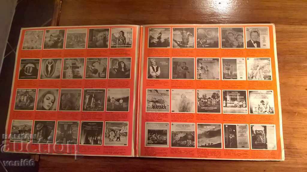 Gramophone record - Romances for you with price 4.00 BGN | € 2.05 Gramophone record - Romances for you with price 4.00 BGN | € 2.05