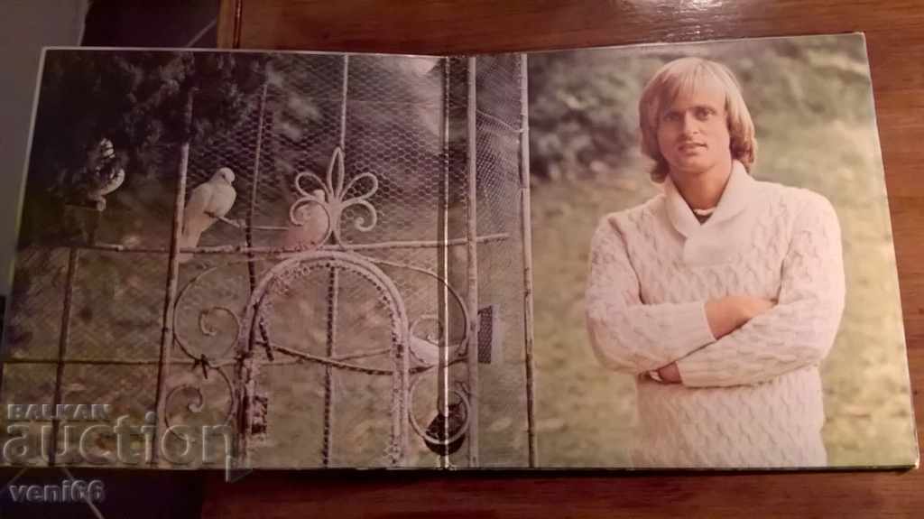 Gramophone record - Dave with price 4.00 BGN | € 2.05 Gramophone record - Dave with price 4.00 BGN | € 2.05