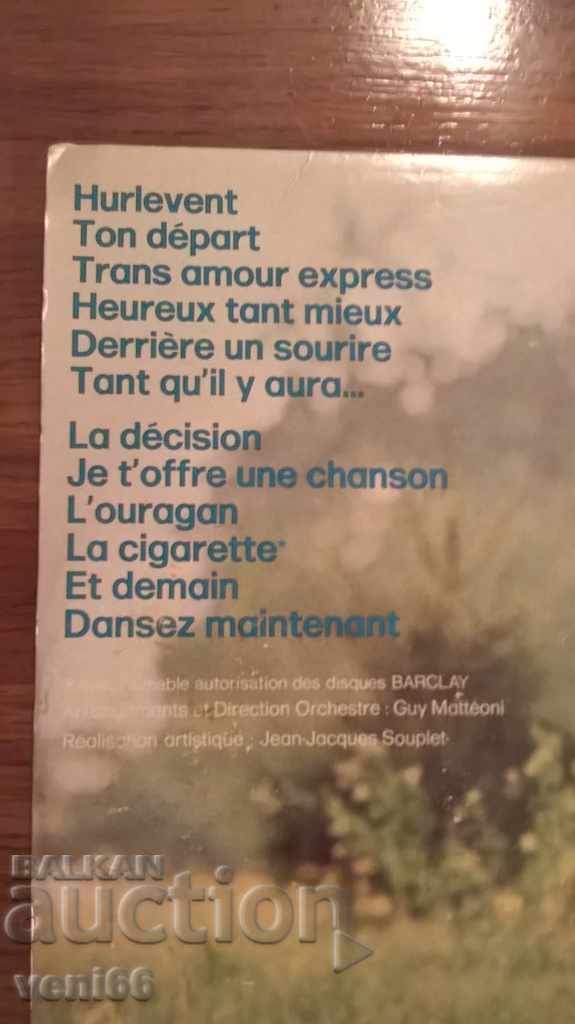 Delivery of Gramophone record - Dave Delivery of Gramophone record - Dave