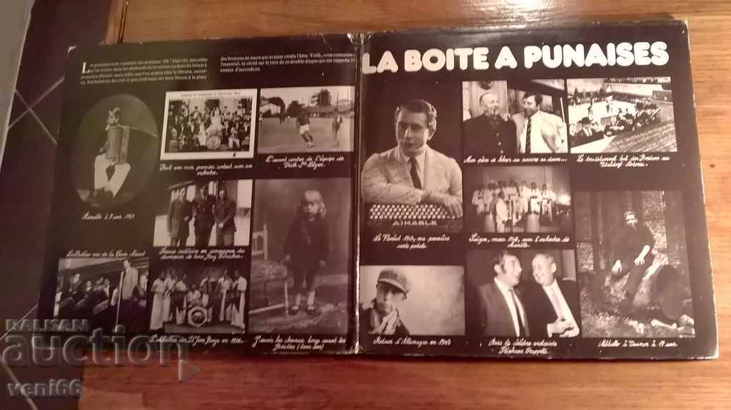 Gramophone plate with price 4.00 BGN | € 2.05 Gramophone plate with price 4.00 BGN | € 2.05