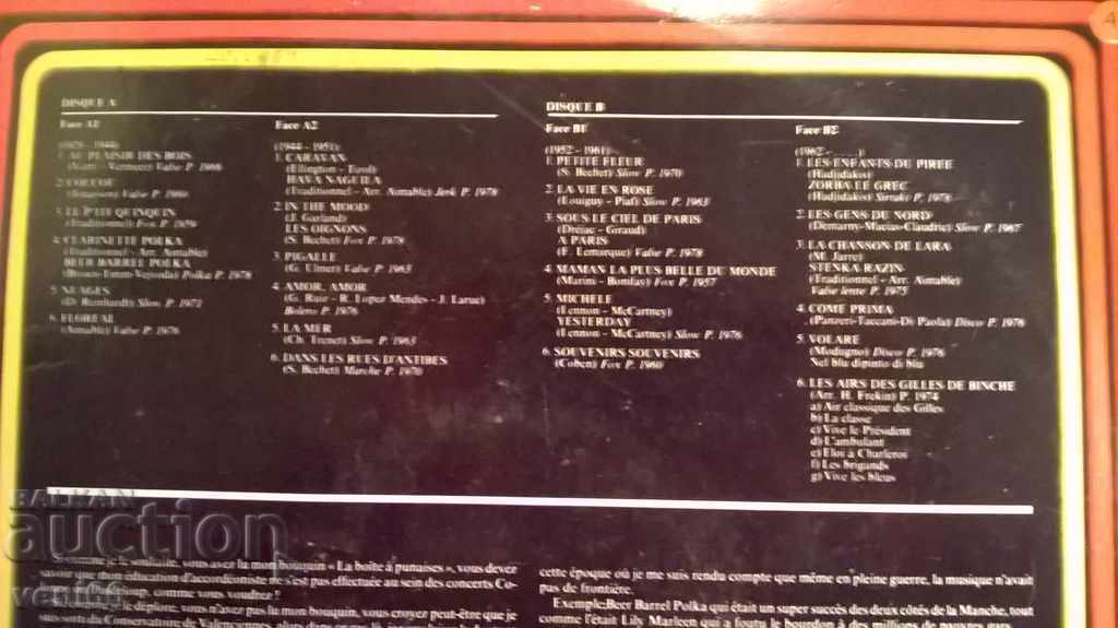 Gramophone plate - 5 Gramophone plate - 5