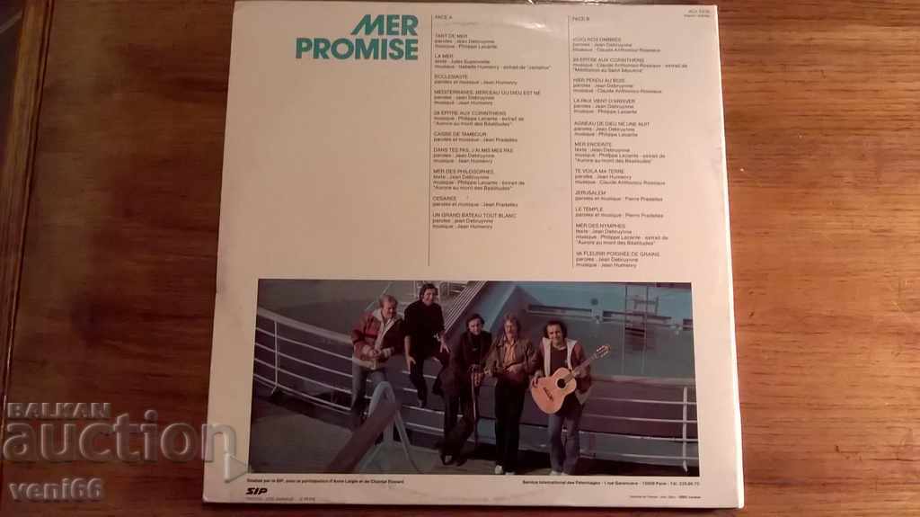 Auction Gramophone record - Mer Promise Auction Gramophone record - Mer Promise