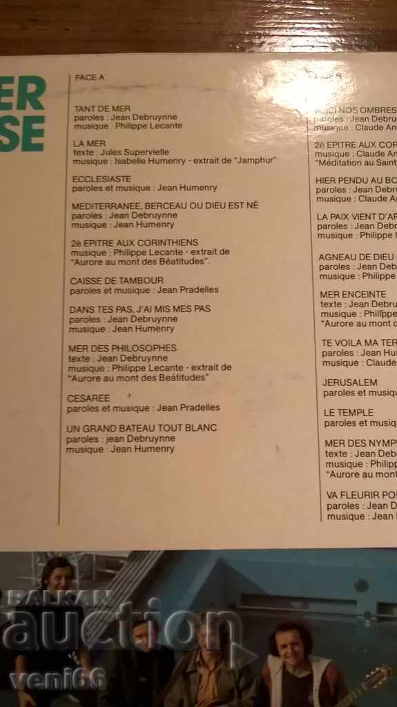 Delivery of Gramophone record - Mer Promise Delivery of Gramophone record - Mer Promise