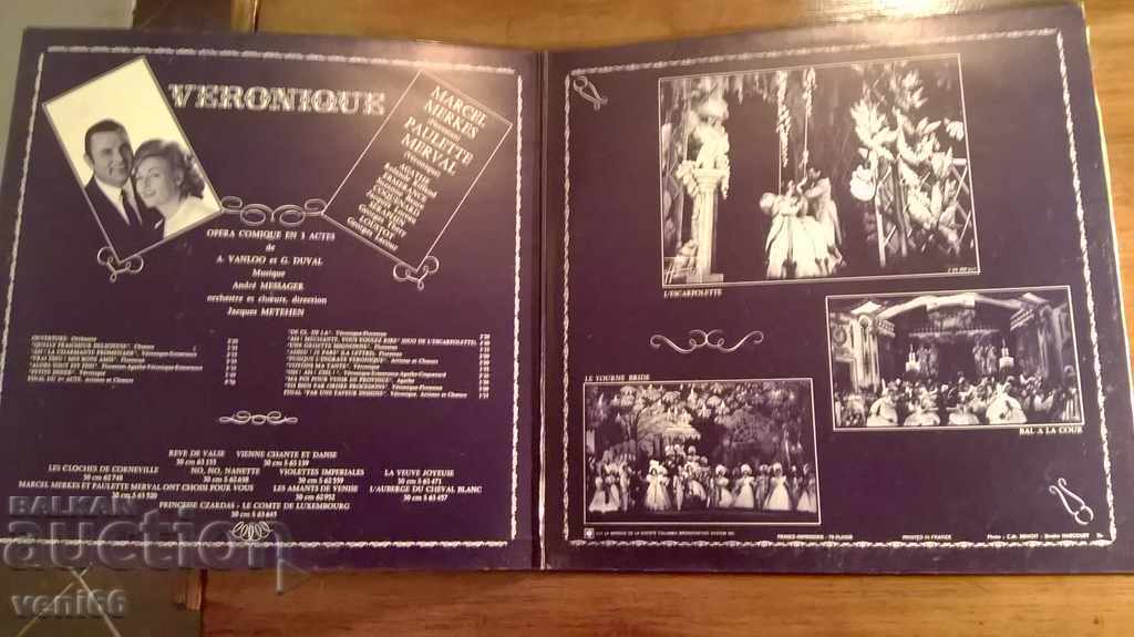 Veronica gramophone record with price 4.00 BGN | € 2.05 Veronica gramophone record with price 4.00 BGN | € 2.05