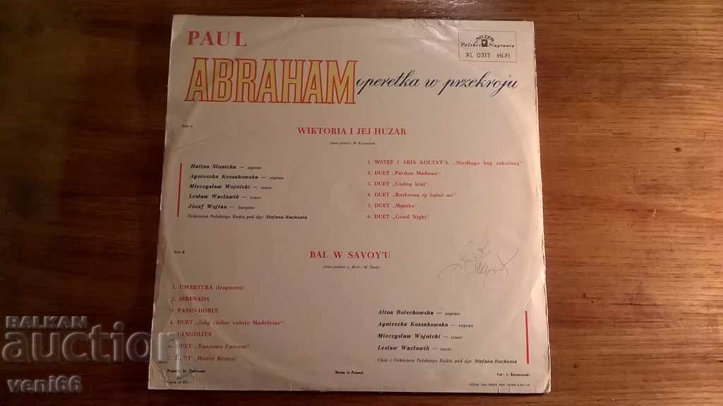 Înregistrare gramofon Abraham cu preț 4.00 BGN | € 2.05 Înregistrare gramofon Abraham cu preț 4.00 BGN | € 2.05