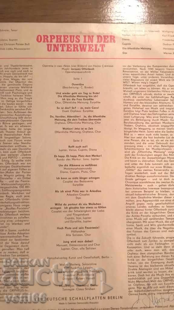 Auction Orpheus gramophone record in the underworld Auction Orpheus gramophone record in the underworld