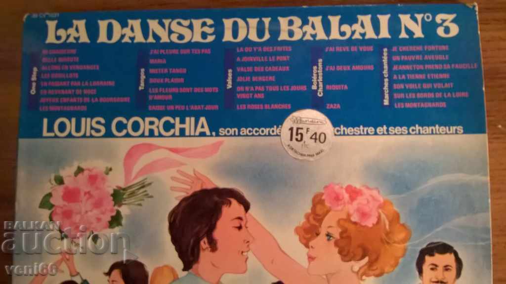 Disc gramofon - dansuri latino-americane cu preț 4.00 BGN | € 2.05 Disc gramofon - dansuri latino-americane cu preț 4.00 BGN | € 2.05