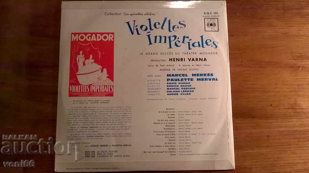 Disc gramofon - Teatrul Mogador cu preț 4.00 BGN | € 2.05 Disc gramofon - Teatrul Mogador cu preț 4.00 BGN | € 2.05