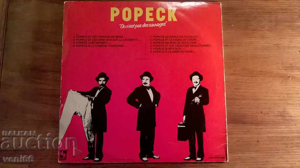 Gramophone record - Popek with price 4.00 BGN | € 2.05 Gramophone record - Popek with price 4.00 BGN | € 2.05