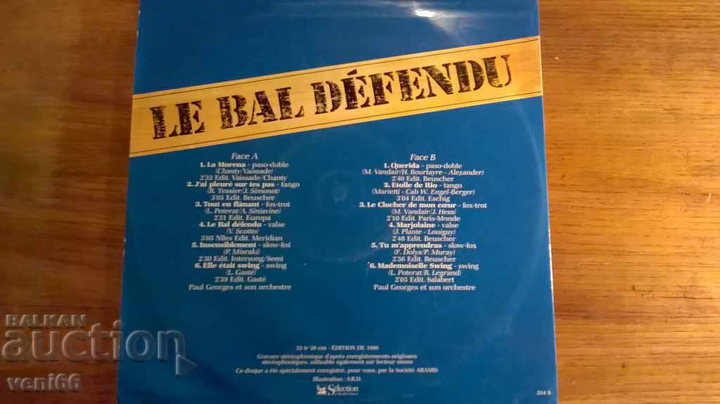 Грамофонна плоча - Латиноамерикански танци с цена 4.00 лв. | € 2.05 Грамофонна плоча - Латиноамерикански танци с цена 4.00 лв. | € 2.05