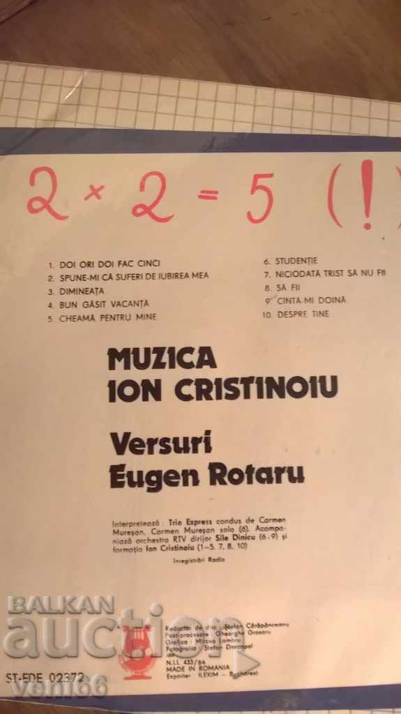 Auction Express turntable Auction Express turntable