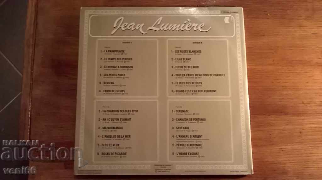 Gramophone record - Jean Lumiere with price 4.00 BGN | € 2.05 Gramophone record - Jean Lumiere with price 4.00 BGN | € 2.05