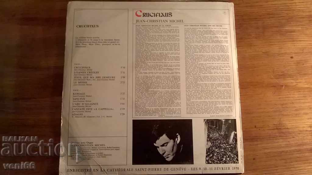 Gramophone record - Organ music with price 3.00 BGN | € 1.53