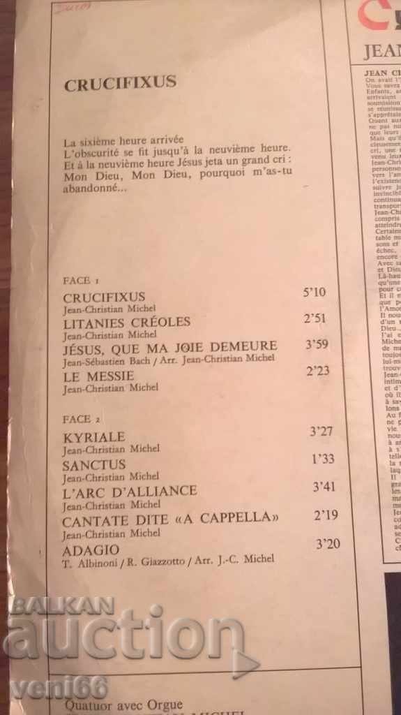 Auction  Gramophone record - Organ music