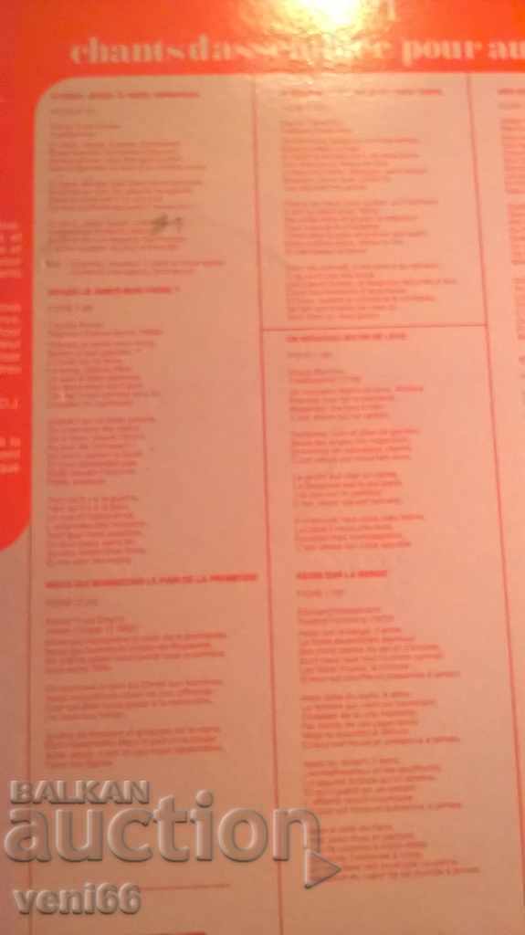 Delivery of Gramophone record - Cantata dominoes Delivery of Gramophone record - Cantata dominoes