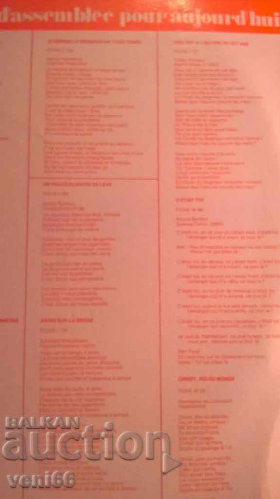 Gramophone record - Cantata dominoes - 5 Gramophone record - Cantata dominoes - 5