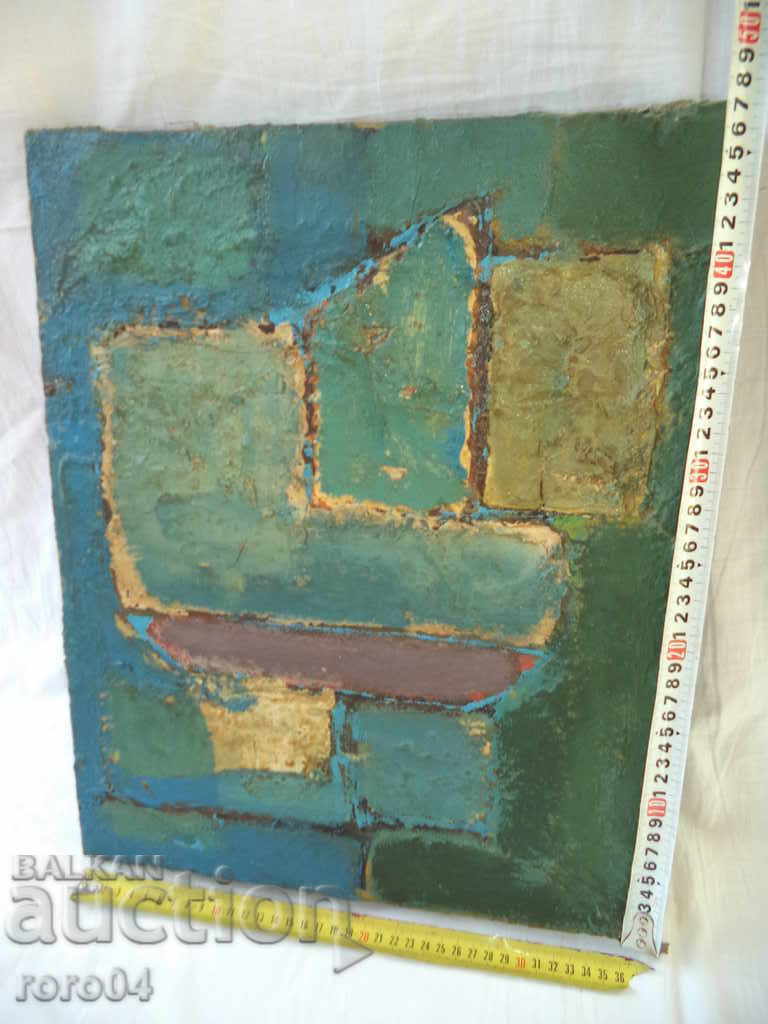 STAR PAINTS - I - MPB - 7 STAR PAINTS - I - MPB - 7