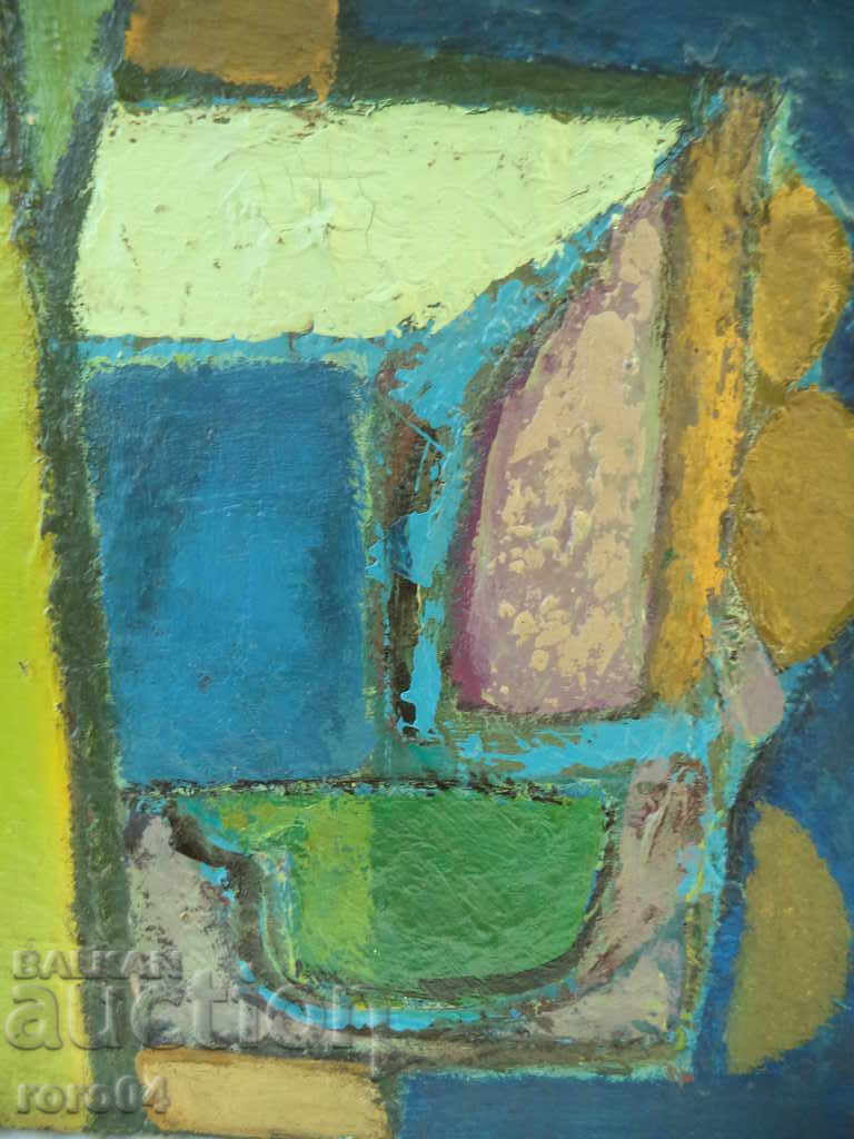 OLD PICTURA - II - M.B.P. cu preț 2250.00 BGN | € 1150.41 OLD PICTURA - II - M.B.P. cu preț 2250.00 BGN | € 1150.41