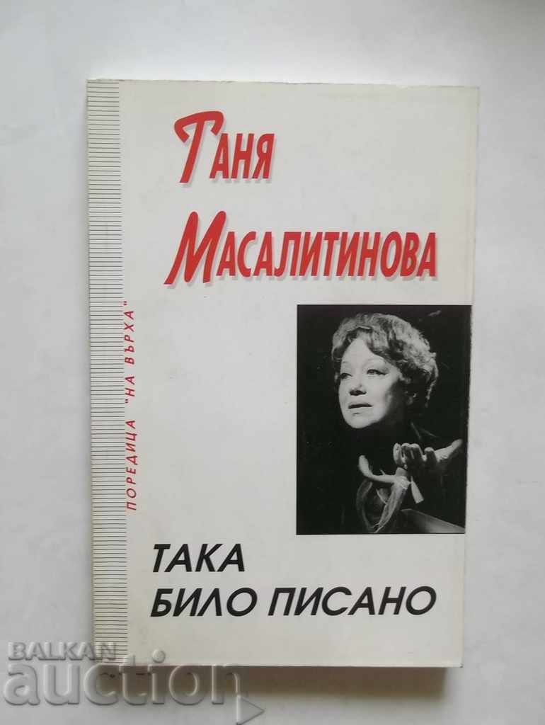 Така било писано - Таня Масалитинова 1997 г.