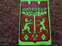 Chiprovtsi sticker