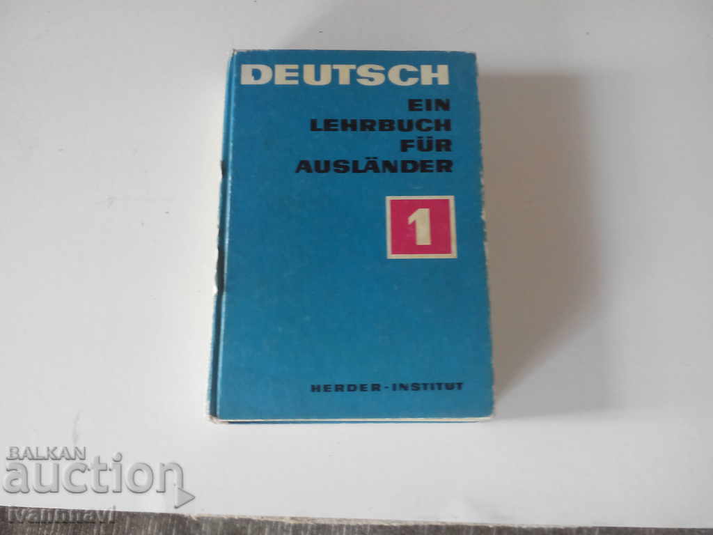 Germană pentru străini ..ryadko și ediția utilă Leipzig