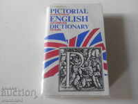 Английски език Илюстриран английски език 560 страници..